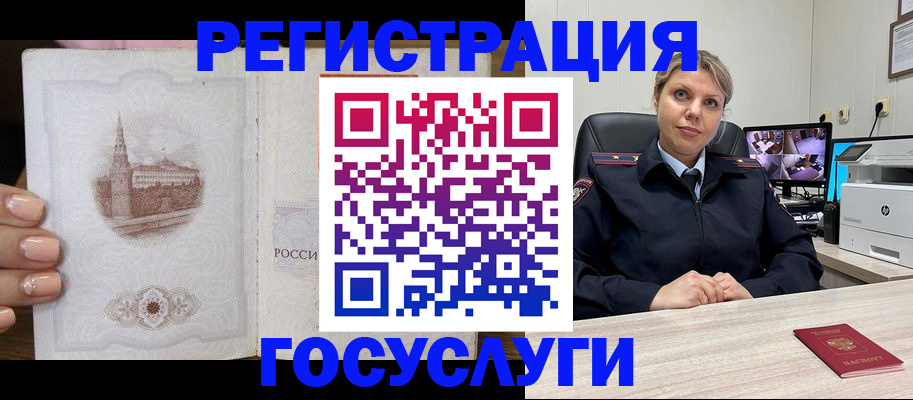 прописка для кредита в Туймазы