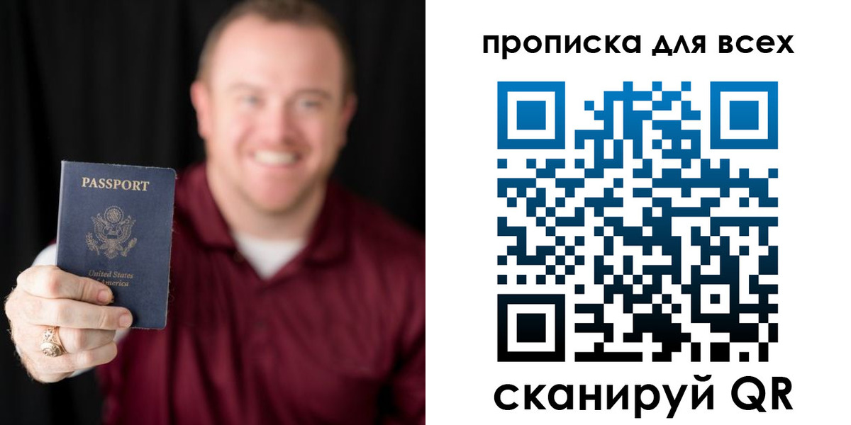 миграционный учет в Туймазы