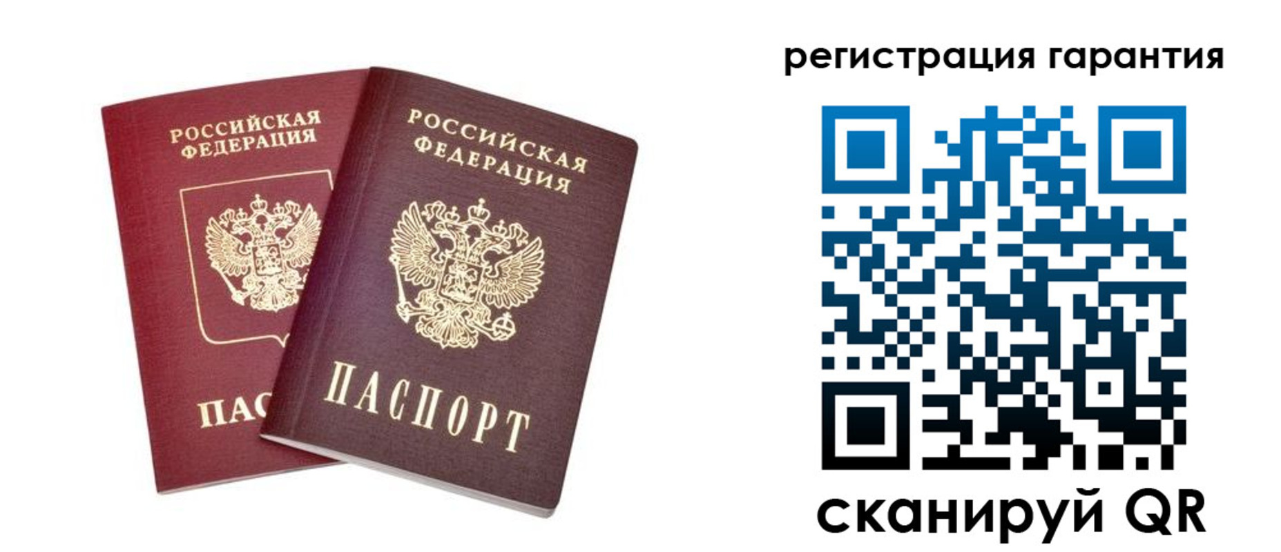 прописка регистрация в Туймазы
