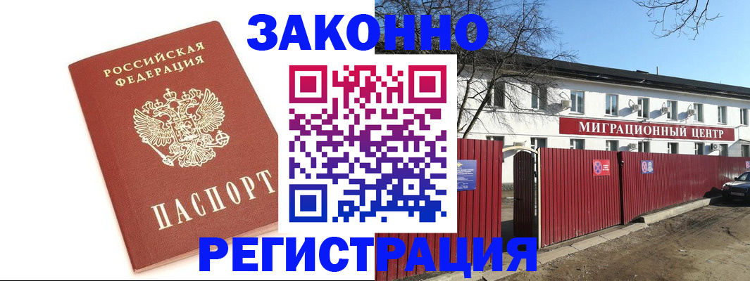 прописка ребенка в Туймазы